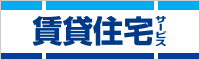 株式会社BONDS　賃貸住宅サービス京橋OBP前店