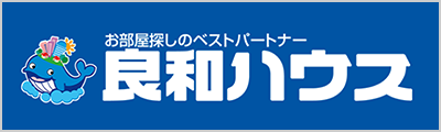 株式会社 良和ハウス