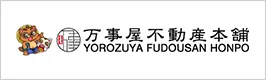 株式会社万事屋本舗