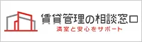 株式会社赤鹿地所