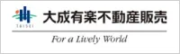 大成有楽不動産販売株式会社