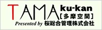 桜総合管理株式会社