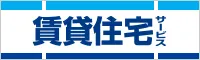 株式会社BONDS　賃貸住宅サービス京橋OBP前店