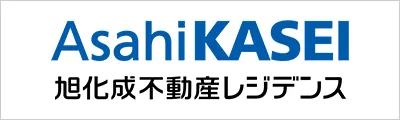 旭化成不動産レジデンス株式会社 賃貸事業本部 城西支店