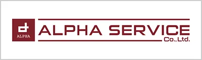 株式会社アルファーサービス