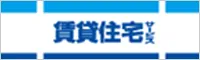 株式会社BONDS　賃貸住宅サービスFC住道店