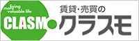 株式会社アシスト　クラスモ神戸エリア