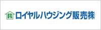 ロイヤルハウジング販売株式会社　新浦安シンボルロード店