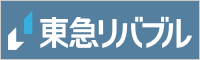 東急リバブル株式会社