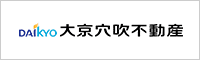 株式会社大京穴吹不動産