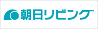 朝日リビング株式会社