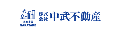 株式会社中武不動産