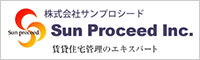 株式会社サンプロシード