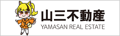 山三不動産合同会社