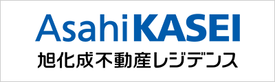 旭化成不動産レジデンス株式会社 賃貸事業本部 城西支店