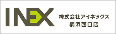 株式会社アイネックス