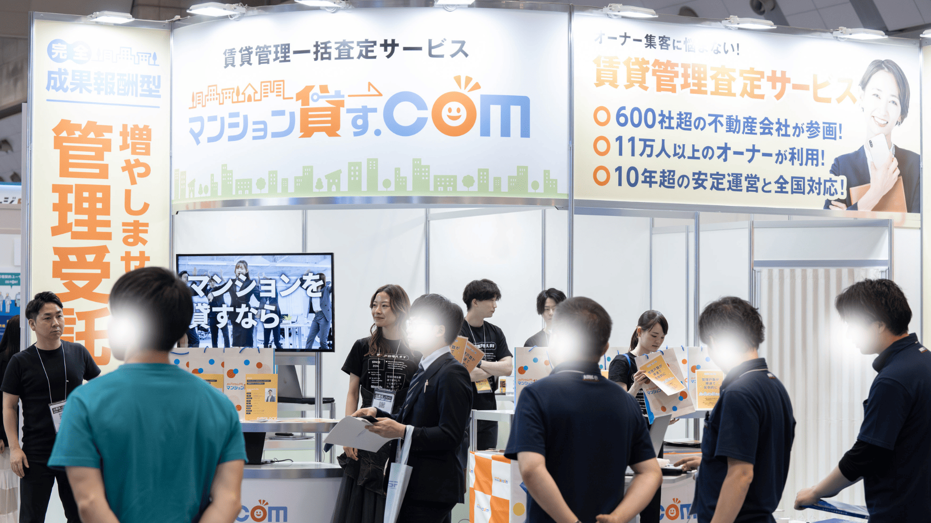 BREX東京「賃貸住宅 管理・仲介 EXPO 2025」に『マンション貸す.com』として出展しました
