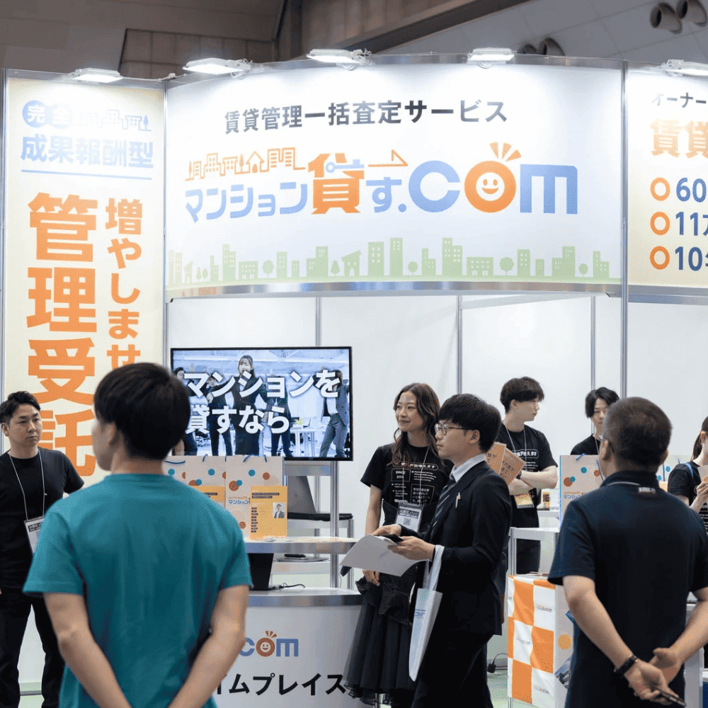 BREX賃貸住宅EXPO2025東京店に出展しました！