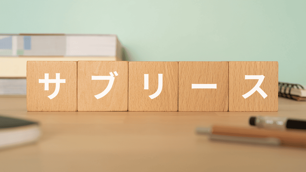 管理会社の評判が悪い！口コミ確認から比較・見直しまでの完全ガイド