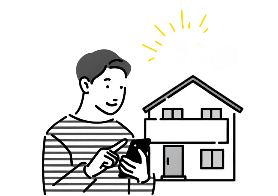 理由4