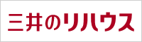 三井不動産リアルティ株式会社　名古屋支店