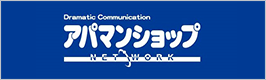 株式会社リアルライフ アパマンショップ三国ヶ丘店