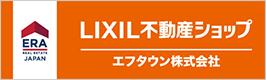 LIXIL不動産ショップ エフタウン株式会社 鴻巣駅前店