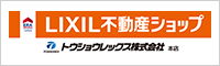 トウショウレックス株式会社