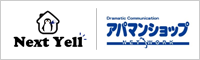 株式会社ネクストエール アパマンショップ南郷18丁目店