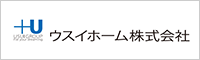 ウスイホーム株式会社