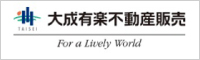 大成有楽不動産販売株式会社