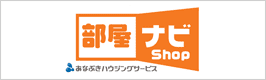 株式会社穴吹ハウジングサービス　熊本出張所