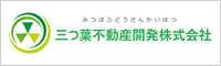 三つ葉不動産開発株式会社