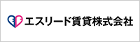 エスリード賃貸株式会社