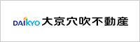 株式会社大京穴吹不動産