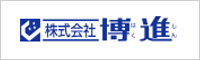 コスモプラザ 株式会社博進