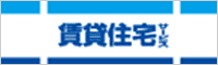 株式会社 ＢＯＮＤＳ　賃貸住宅サービス ＦＣ京橋ＯＢＰ前店